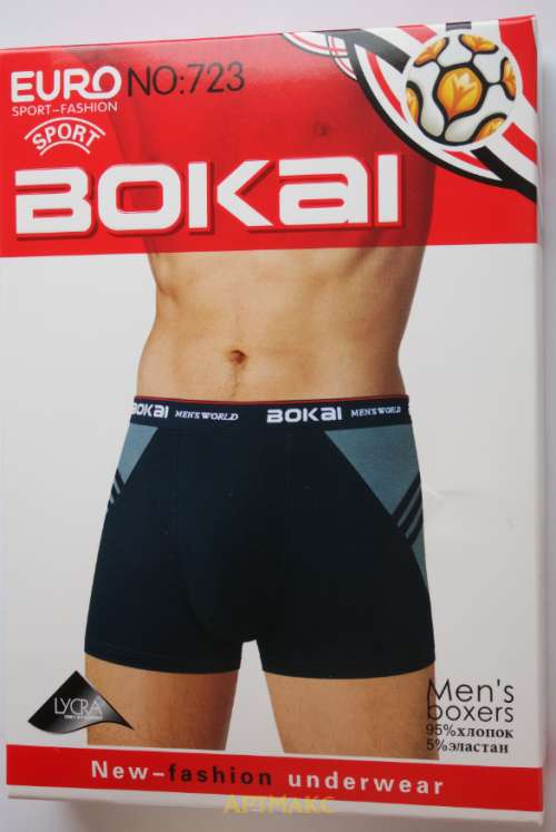 Bokai №723