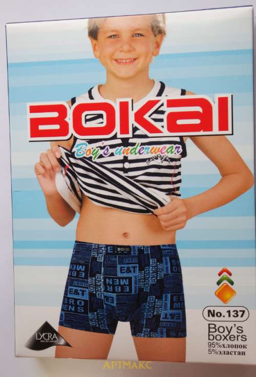 Bokai № 137