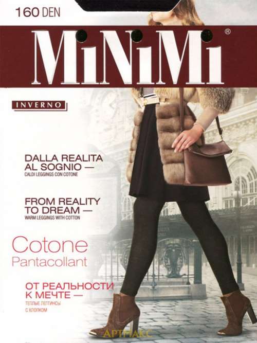 Minimi Cotone pantacollant XL
