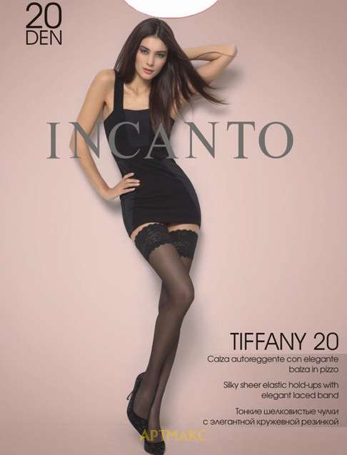 Incanto Tiffani