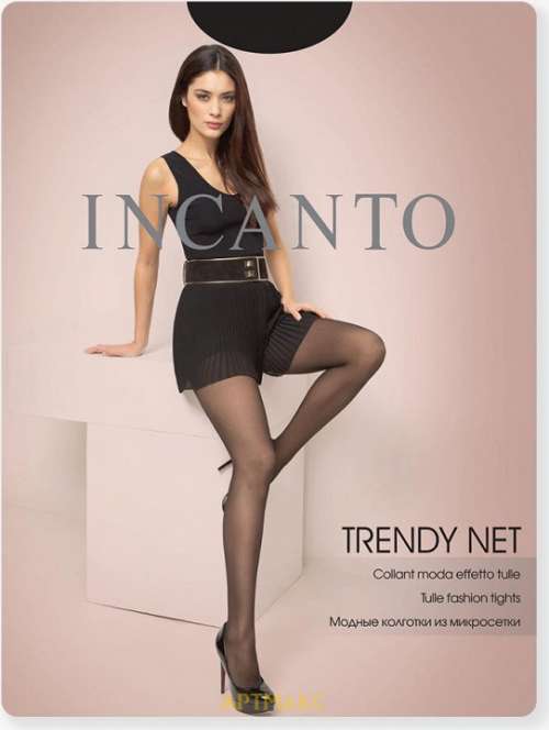 Incanto Trendy Net
