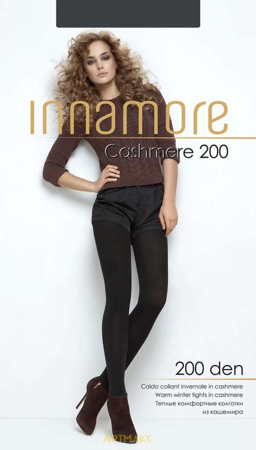 Innamore Сashmere