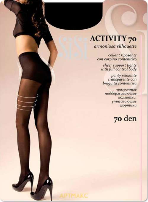 Sisi Activity