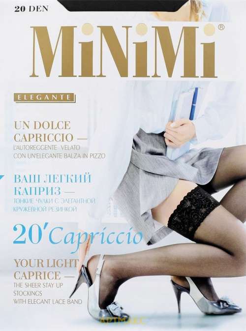 Minimi CAPRICCIO