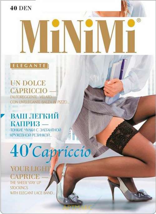 Minimi CAPRICCIO