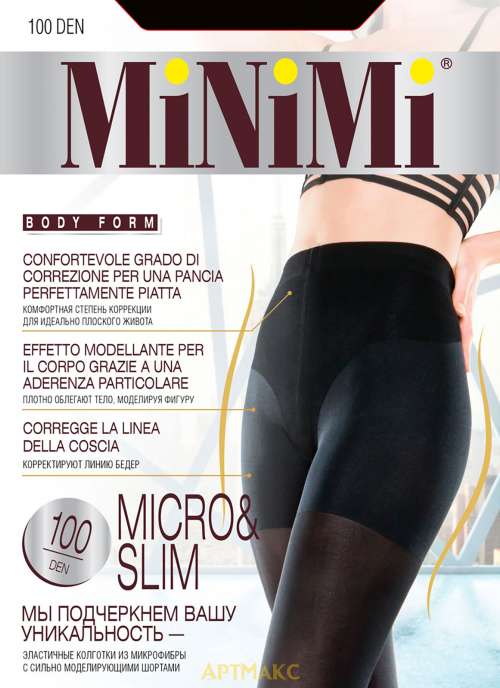 Minimi MICRO SLIM