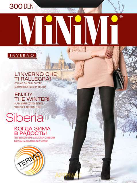 Minimi Siberia