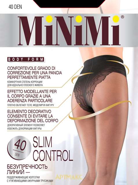 Minimi SLIM CONTROL