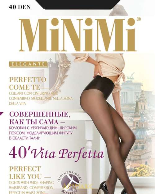 Minimi VITA PERFETTA