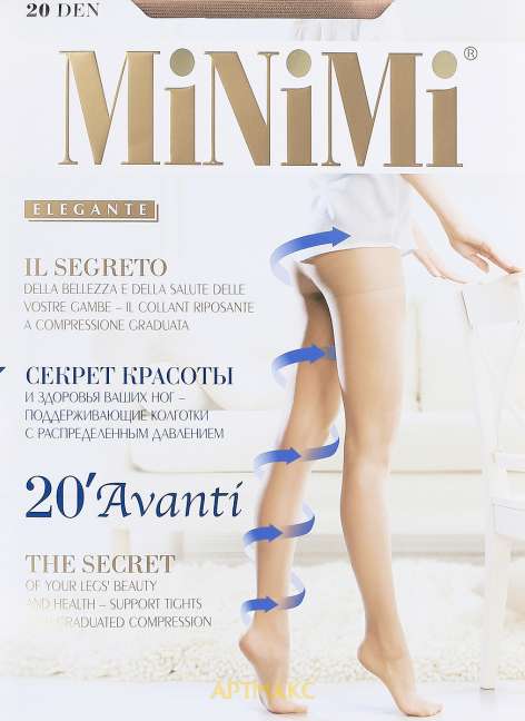 Minimi AVANTI