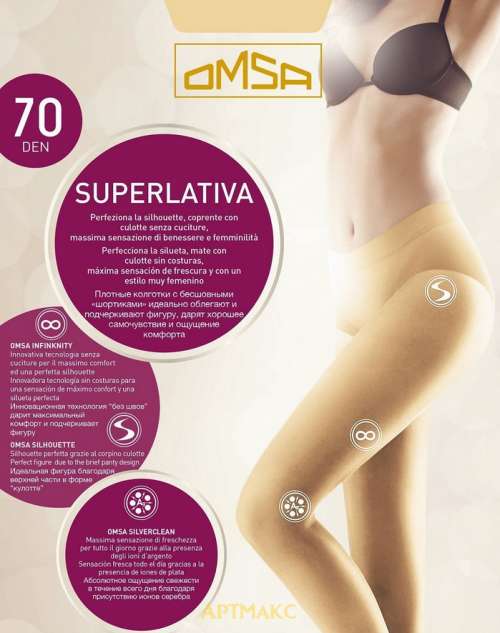 Omsa Superlativa