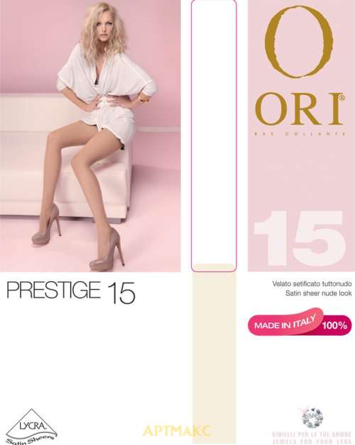 ORI Prestige