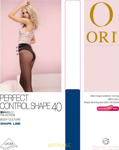 ORI Perfect Control Shape