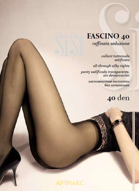 Sisi Fascino