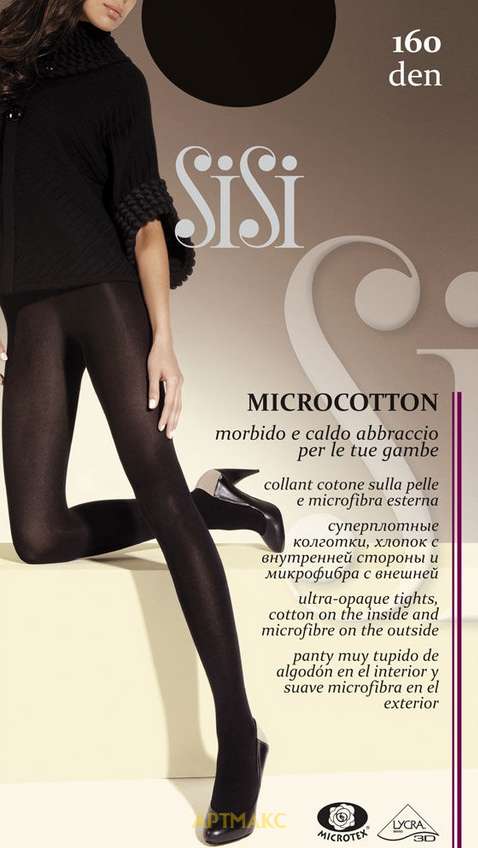 Sisi Microcotton
