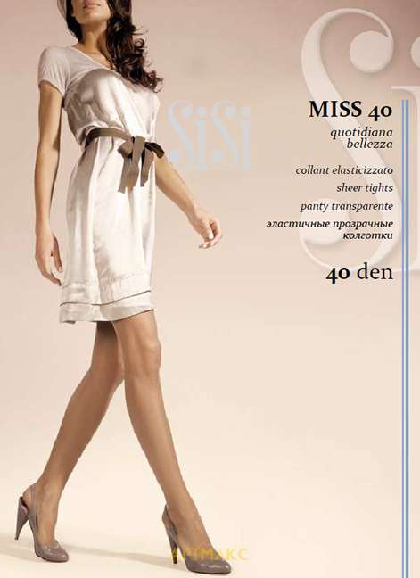 Sisi MISS