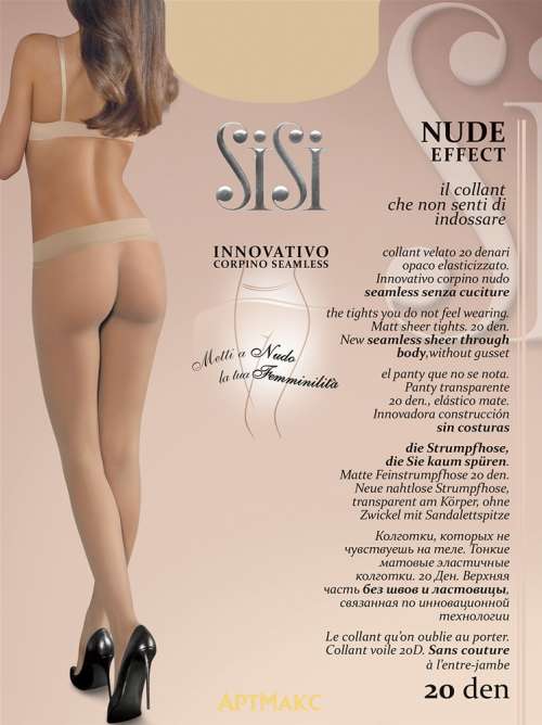 Sisi Nude Effect