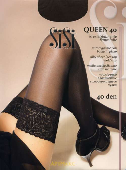 Sisi Queen